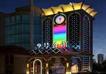 靖江好玩开放荤素KTV推荐-九号公馆KTV消费价格口碑点评