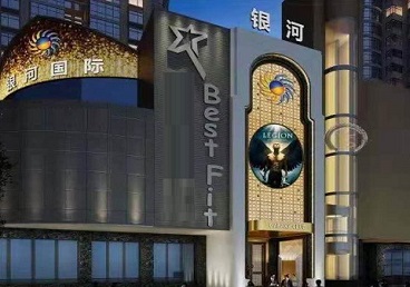 靖江KTV荤台花场公主服务好-银河国际KTV花场消费点评